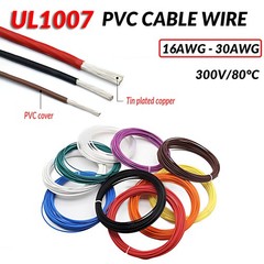 16~30AWG UL1007 Electrical PVC Cable Equipment Wire AWM Copper Tinned 80°C 300V