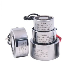 DC 12V/24V Electric Lifting Magnet Solenoid Electromagnet Holding about5.5-330LB