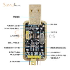 CH340G RS232 Upgrade to USB TTL Auto Converter Adapter STC Brush Module Lot
