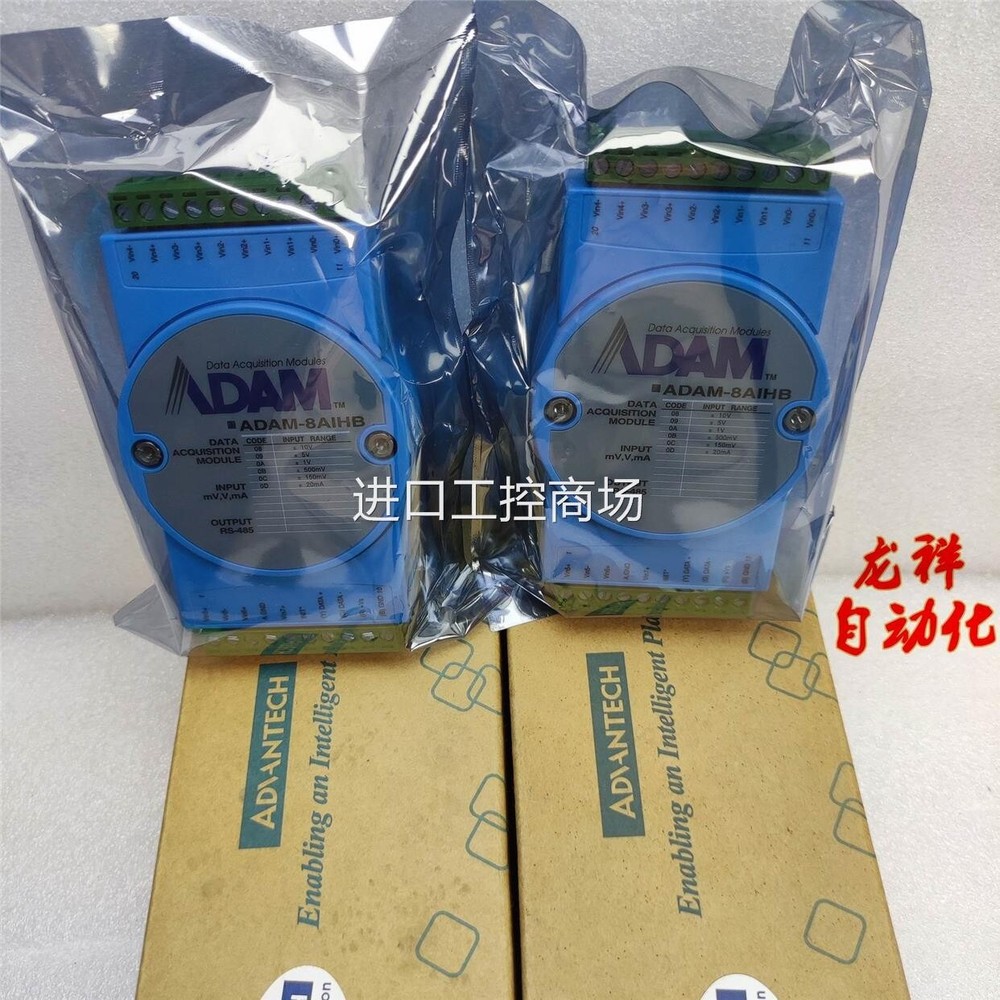 1 PC NEW Acquisition Module ADAM-8AIHB #B1747 CL