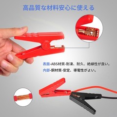 CarBatteryBoosterJumperCableJumpStartToolReverseConnectionPreventKit
