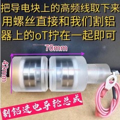 1X Wire Cut Pulley Guide Wheel Roller Plastic Seat for WEDM Wire Cutting Machine