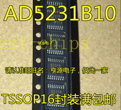 3PCS AD5231BRUZ10 IC POT DGTL 1024POS 16-TSSOP AD5231 5231 AD5231B #K1995