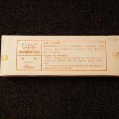 HITACHI HN462532G 462532 2532 4 X 8 32Kbit UV EPROM CDIP24, NOS never used USA