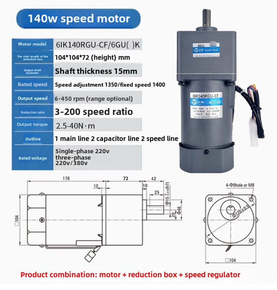 6IK140RGU-CF/6GU(10)K 135 rpm 140W speed motor + gearbox + governor gear reducer