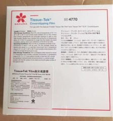 One Box stained film sealing tape 4770 Accessories