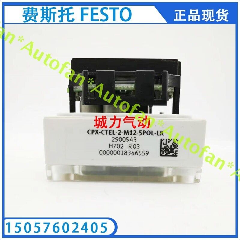 1pc electrical interface CPX-CTEL-2-M12-5POL-LK 2900543