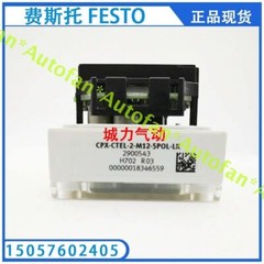 1pc electrical interface CPX-CTEL-2-M12-5POL-LK 2900543
