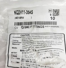 NEW LOT OF 12 SMC KQ2H11-35AS MALE ADPATER PUSH TO CONNECT FITTING 3/8