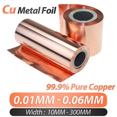 5mm-300mm Width 99.9% Copper Sheet Roll Metal Foil Plate 0.01mm-0.06mm Thick