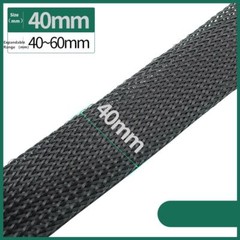 Wire Cable Protector Insulated Braid Sleeve Gland Expandable Spiral Wrapping