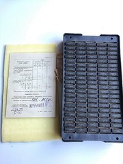 KR559IP1 = DS3881 IC ~ Microchip USSR NOS X50 PCS