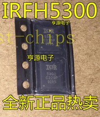 10PCS IRFH5300TRPBF IRFH5300TRPBF IR 1345+ QFN-8 #K1995