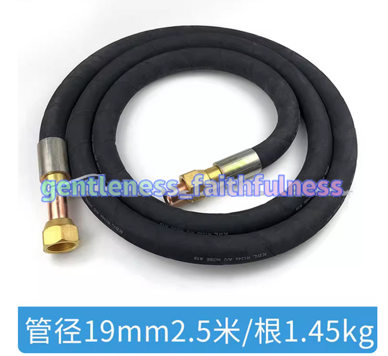 1PC air conditioning hose connection pipes, hot and cold air conditioners