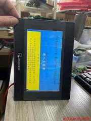 One Weinview 7inch touch screen TK6070iQ Welcome counteroffer