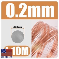 1PC 10M Bare Copper Wire 0.7mm 0.5mm 0.2mm (Dead Soft) Choose Gauge