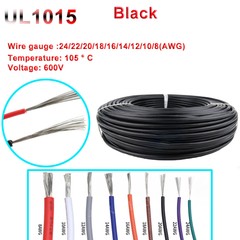 PVC Electronic Wire Flexible Cable UL1015 Equipment Car PC Internal Wires Black