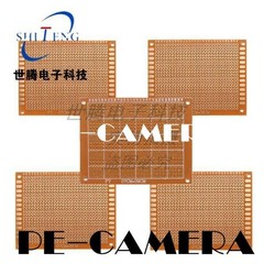 1pcs DIY Prototype Paper PCB Universal Board 5×7 cm 5*7 cm