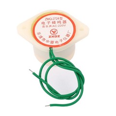 Beige Plastic Shell 2724 Model Accident Buzzer AC 220V