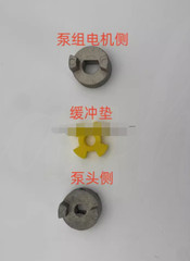 1PC Gear pump coupling made of aluminum 12MT AMTP-200-12MSVB/AMTP-200-11MSVB