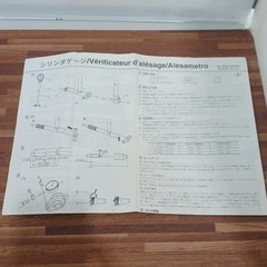 Mitutoyo 511-130 Cylinder Gauge 160-250mm Measurement Tool