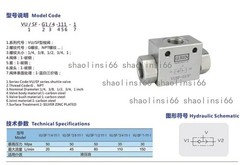 hydraulic shuttle valve VUSF-G1/4″/VUSF-G3/8″/VUSF-G1/2″/VUSF-G3/4″/VUSF-G1″