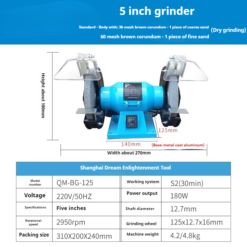 Wet & Dry Miniature Benchtop Polishing & Sanding Machine All Copper Motor