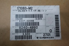 Pack Of 3500 Sumitomo 8240-4992 Crimp Terminals