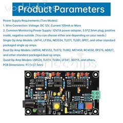 DC12V T2 Operational Amplifier Test Board Operational Amp Tester 10Hz-200Khz