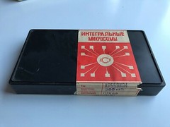 KR559IP4 = N8T23, 8T23 IC ~ Microchip USSR NOS X50 PCS