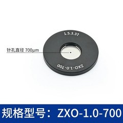 1PC Optical Laboratory Precision Pinhole Spatial Filter System Accessories