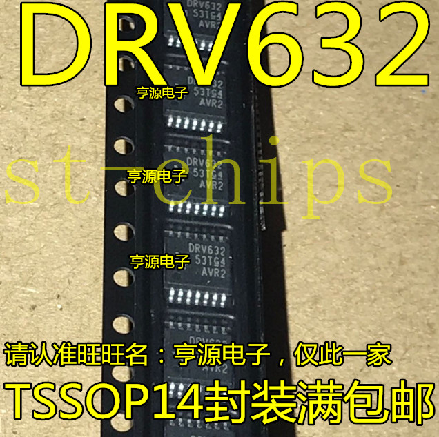 10PCS DRV632 DRV632PWR TSSOP14 2-VRMS Audio Line Driver #K1995